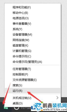 win10右鍵反應慢是怎么回事？win10右鍵卡頓的解決方法