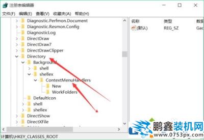 win10右鍵反應慢是怎么回事？win10右鍵卡頓的解決方法