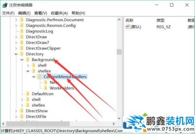 win10右鍵反應慢是怎么回事？win10右鍵卡頓的解決方法