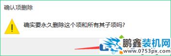 win10右鍵反應慢是怎么回事？win10右鍵卡頓的解決方法