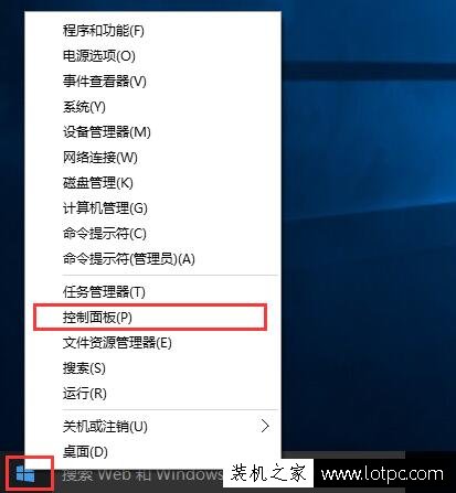 Win10系統(tǒng)下Windows無(wú)法連接到打印機(jī)，拒絕訪問(wèn)的解決辦法