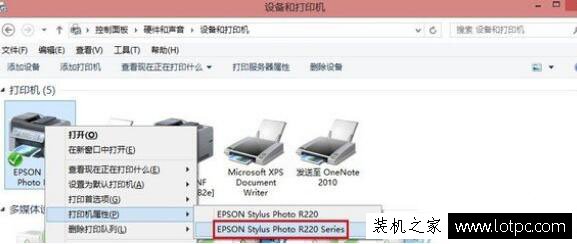 Win10系統(tǒng)下Windows無(wú)法連接到打印機(jī)，拒絕訪問(wèn)的解決辦法