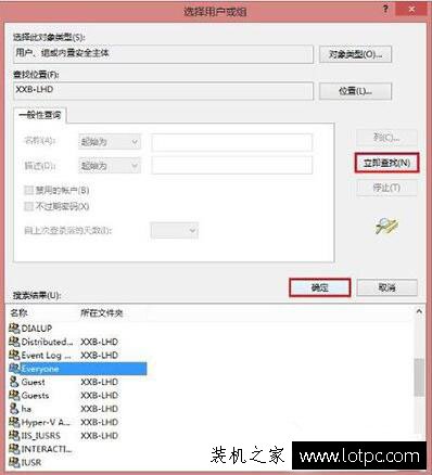 Win10系統(tǒng)下Windows無(wú)法連接到打印機(jī)，拒絕訪問(wèn)的解決辦法