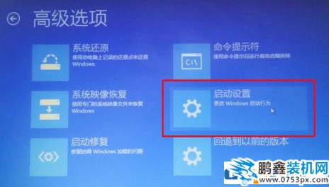 win10電腦藍屏怎么通過安全模式解決？