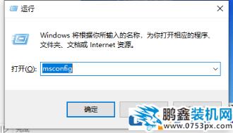 win10電腦藍屏怎么通過安全模式解決？