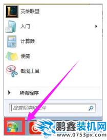 電腦上錄音