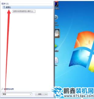 電腦
