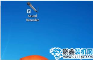 錄音