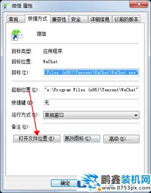 電腦微信怎么多開?電腦版微信多開方法(親測有效,無需多開器)