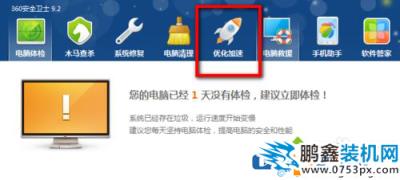 win7系統財付通顯示數字證書不能工作怎么解決？