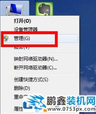 win7系統財付通顯示數字證書不能工作怎么解決？