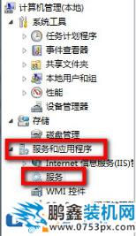 win7系統財付通顯示數字證書不能工作怎么解決？