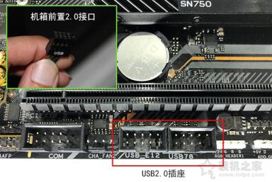 解決電腦開機提示“USB Device Over Current status detected”
