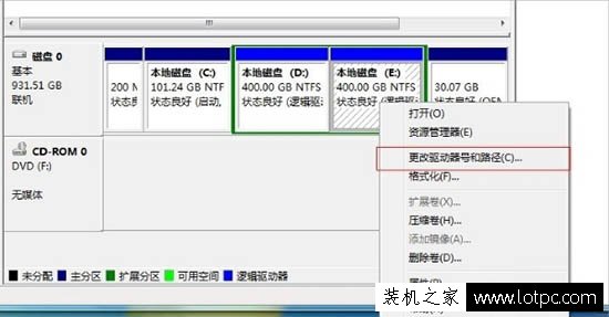 Win7系統如何隱藏盤符 Win7系統電腦隱藏磁盤盤符方法