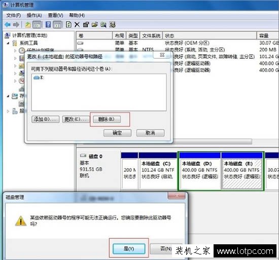 Win7系統如何隱藏盤符 Win7系統電腦隱藏磁盤盤符方法