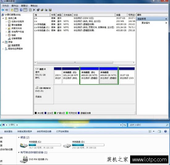 Win7系統如何隱藏盤符 Win7系統電腦隱藏磁盤盤符方法