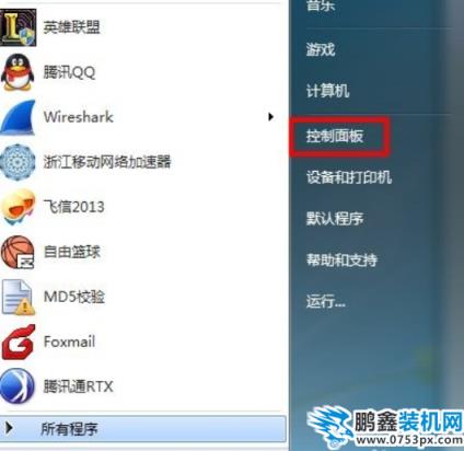 設置