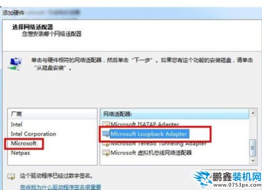 設置