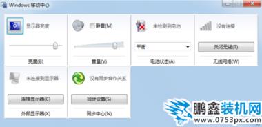 無線網絡連接