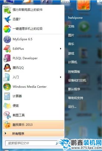 電腦