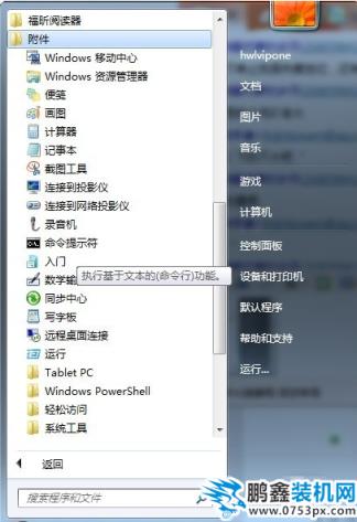 電腦