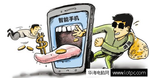 2015年手機殺毒軟件哪個最好用