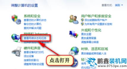 網絡打印機