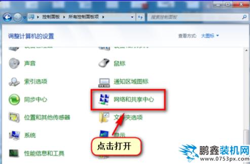 網絡打印機