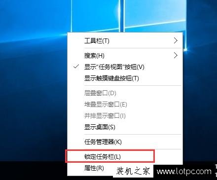 Win10快速啟動欄不見了怎么辦？Win10快速啟動欄不見了恢復方法