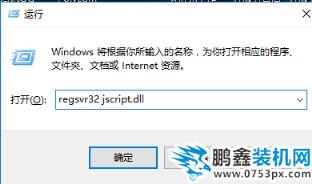 網頁錯誤