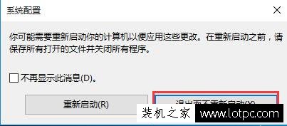 雙系統如何刪除其中一個系統？有效刪除雙系統中的一個系統的方法
