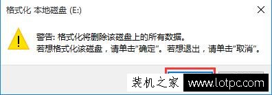 雙系統如何刪除其中一個系統？有效刪除雙系統中的一個系統的方法