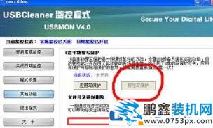 win10sd卡寫保護怎么去掉？完美解除SD卡寫保護的問題