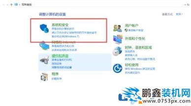 win10sd卡寫保護怎么去掉？完美解除SD卡寫保護的問題