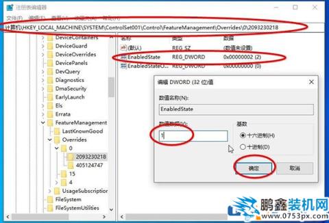 Win10 20H2版本怎么查看系統屬性？恢復系統屬性界面方法！
