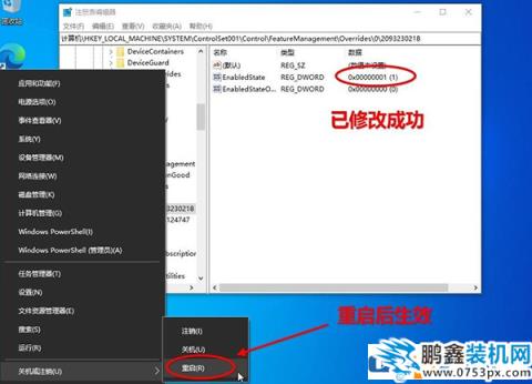 Win10 20H2版本怎么查看系統屬性？恢復系統屬性界面方法！