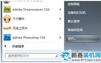 win7