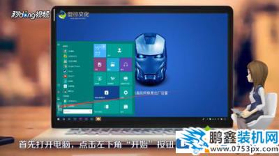 電腦一鍵恢復(fù)出廠設(shè)置的方法是什么？