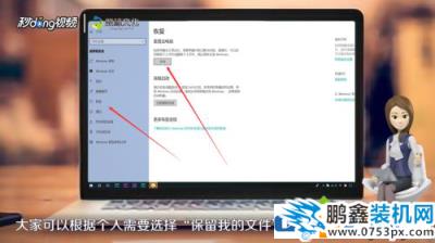 電腦一鍵恢復(fù)出廠設(shè)置的方法是什么？