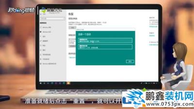 電腦一鍵恢復(fù)出廠設(shè)置的方法是什么？