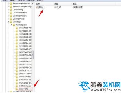 回收站怎么恢復