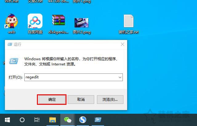 Win10如何修改軟件默認安裝路徑？電腦軟件默認安裝路徑更改方法