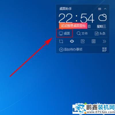 win7電腦怎么實現分區域顯示？