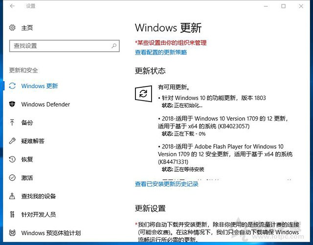 Windows10電腦如何升級系統版本？Windows10系統升級更新的方法