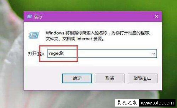 Win10如何恢復(fù)被篡改的默認(rèn)瀏覽器？Win10默認(rèn)瀏覽器修改方法
