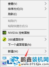 win10系統快速使用方法來了！