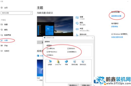 win10系統快速使用方法來了！