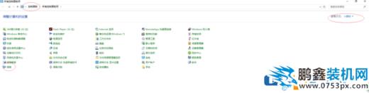 win10系統快速使用方法來了！