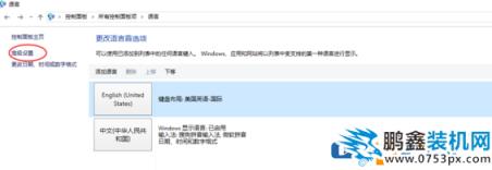 win10系統快速使用方法來了！