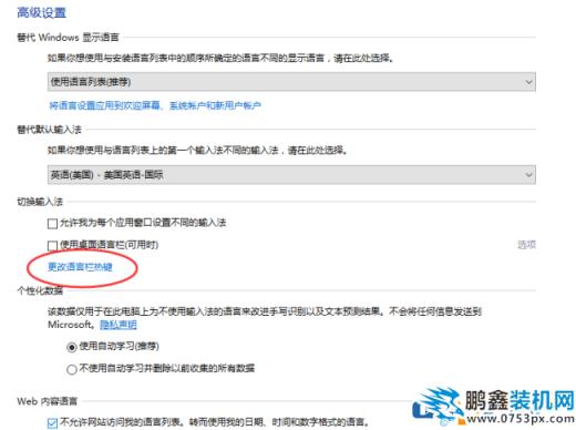 win10系統快速使用方法來了！